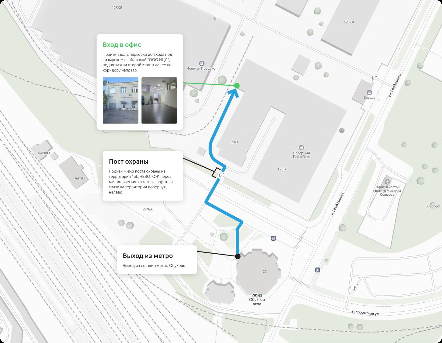 Выход из метро